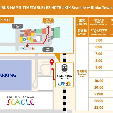 Ez Hotel Kansai Airport Seaside Izumisano Dış mekan fotoğraf